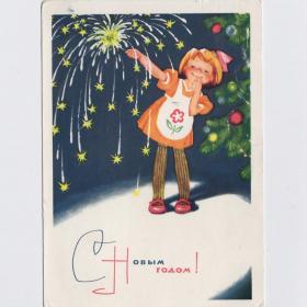 Цесис 1965 год Улица Комъяунатнес‎ 14x10 см открытка
